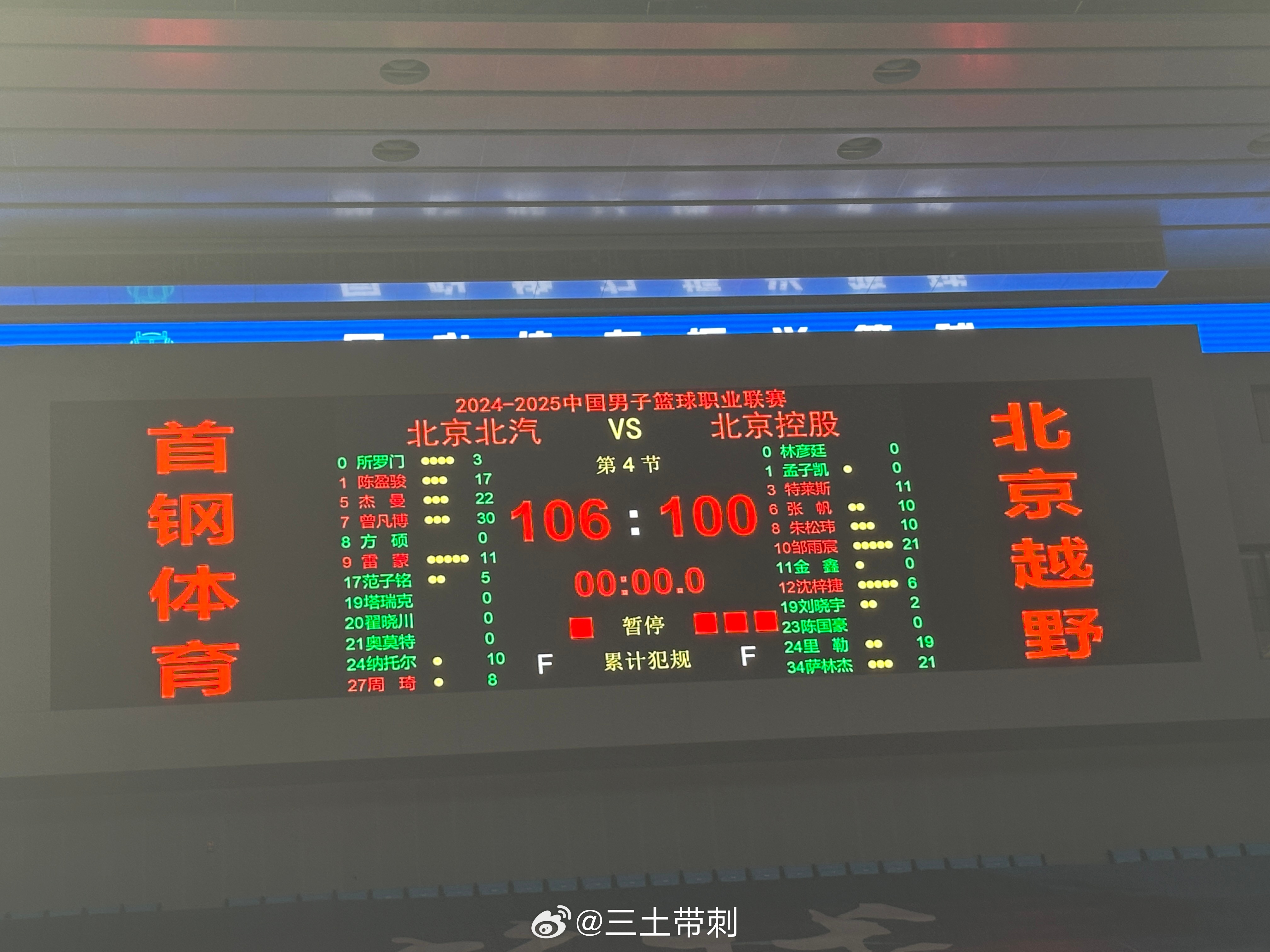 1xBit体育中国官网-关于北控男篮主场击败北京首钢,展现强大实力的信息