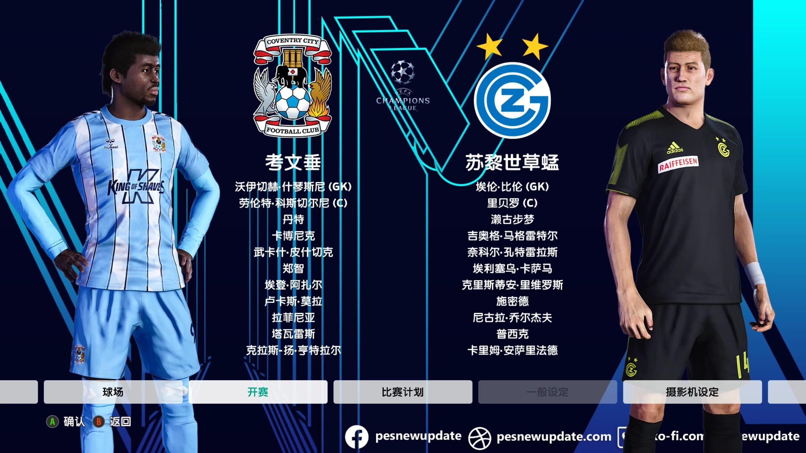 1xBit体育娱乐-包含欧预赛比赛赛后球队重新调整战术的词条