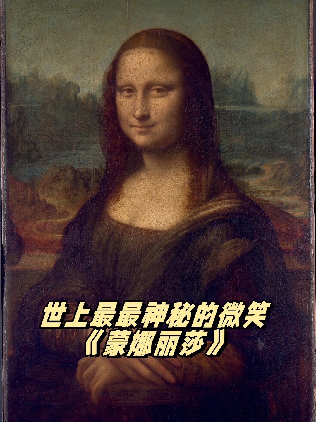 1xBit体育网页版入口-关于佛罗伦萨市博物馆举办特展，展出达·芬奇名画蒙娜丽莎的信息