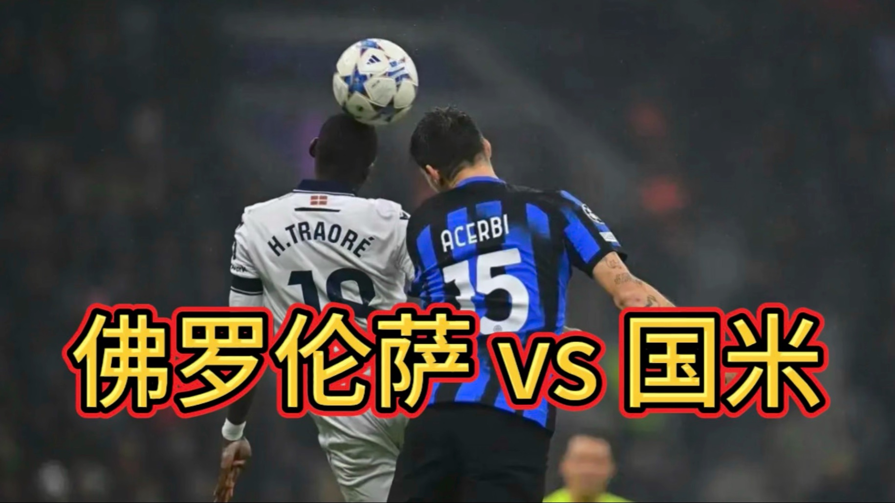 1xBit体育地址-佛罗伦萨主场取胜,击败桑普多利亚